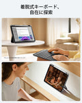 iPad Air 11インチ（M3）2025年 Flex キーボードケース（着脱式）  - JP配列-ダークグレイ  Product type