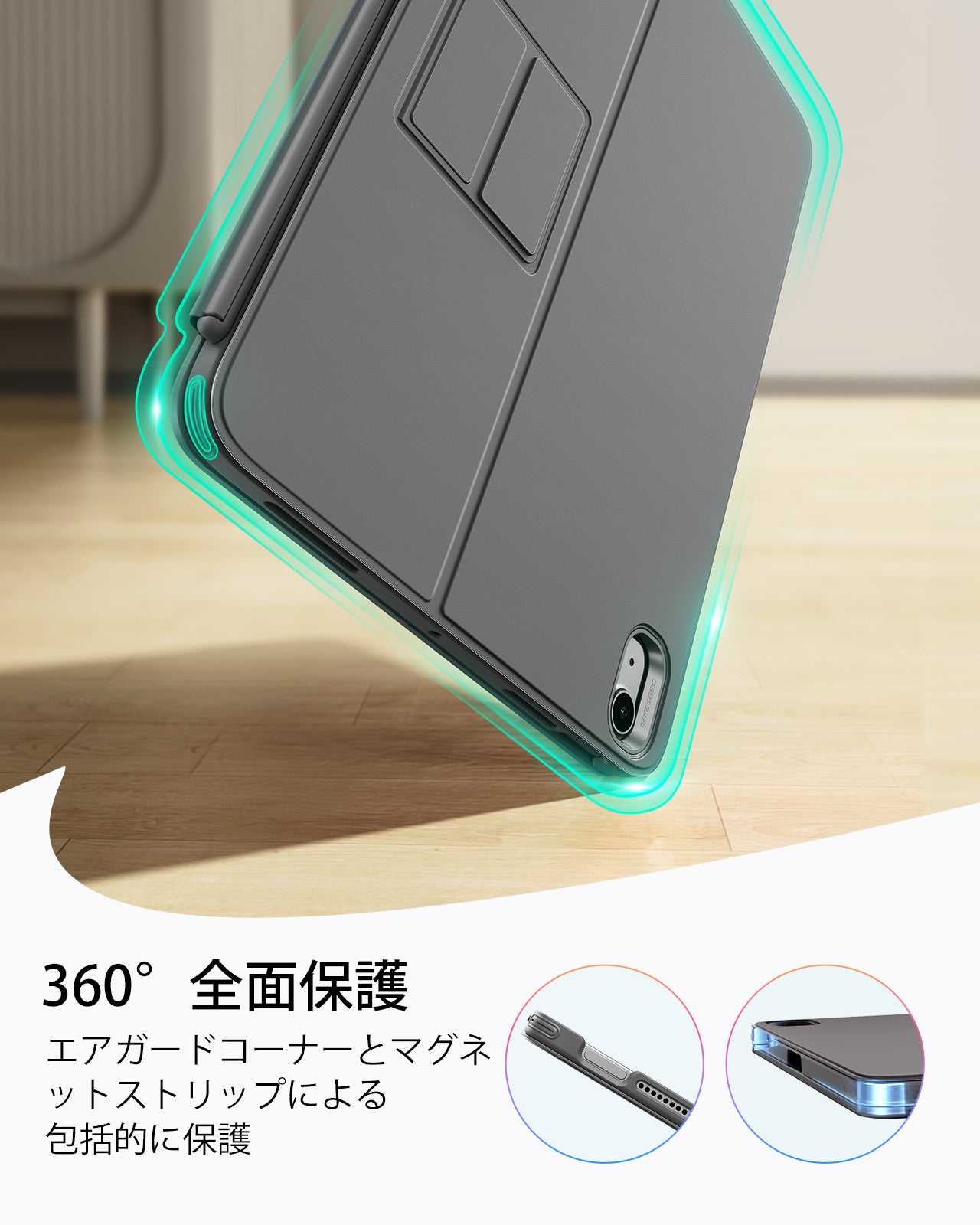 iPad Air 11インチ(M3)2025用 Flexキーボード ＆ 保護フィルム 豪華
