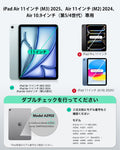 iPad Air 11インチ（M3）2025年 Flex キーボードケース（着脱式）  - JP配列-ダークグレイ  Product type