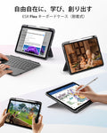 iPad Air 11インチ（M4）2026 Flex 脱着式ワイヤレスキーボードケース‐ダークグレー | ESR