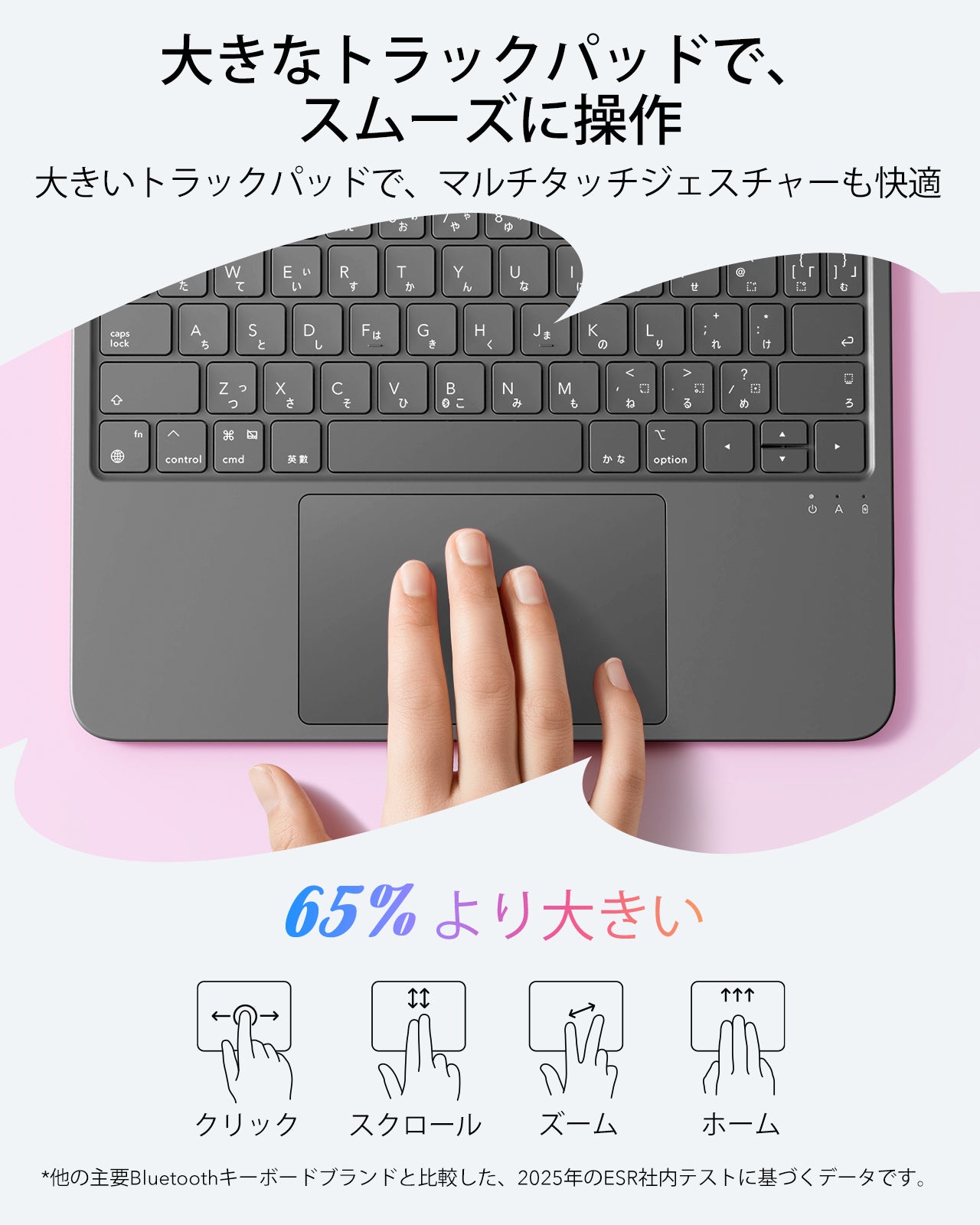 iPad Air 11インチ（M4）2026 Flex 脱着式ワイヤレスキーボードケース‐ダークグレー | ESR