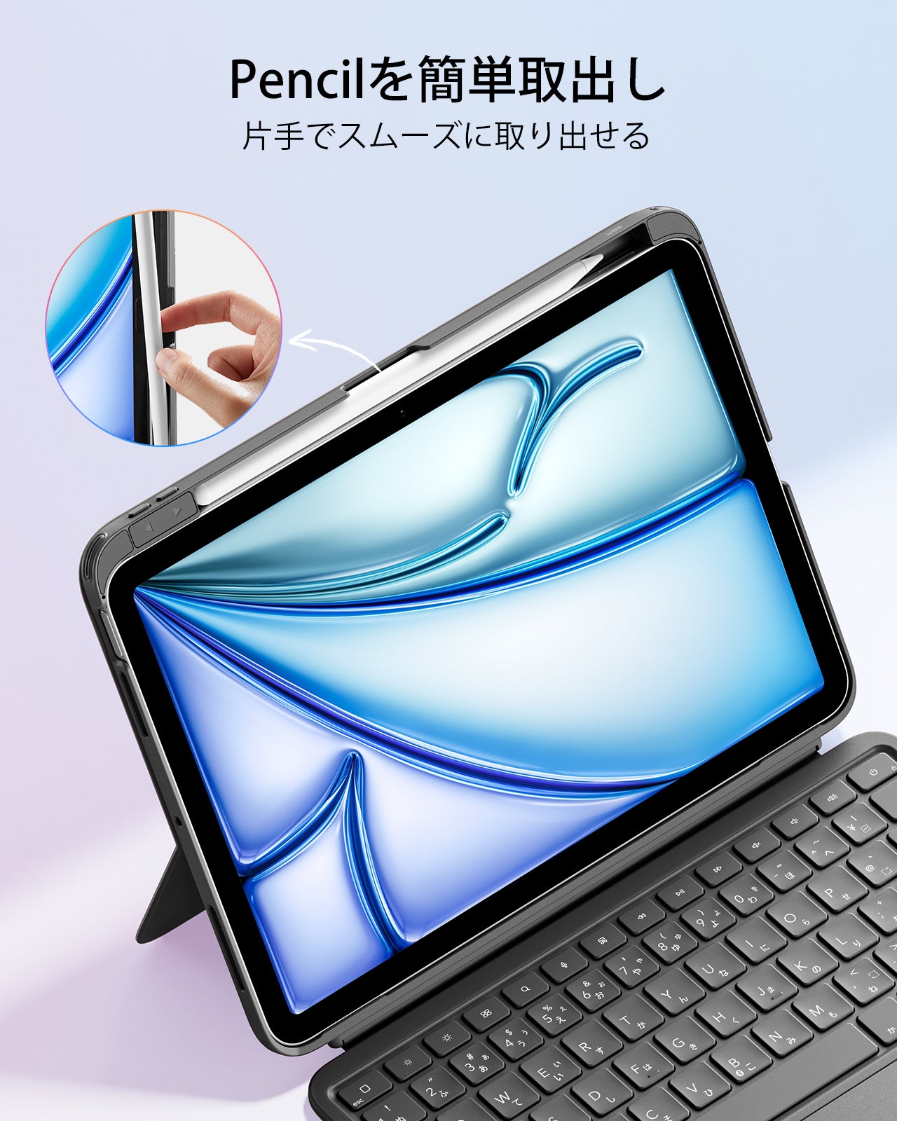 iPad　ESR Flex Series キーボード ESR、iPadをノートPCへ拡張する、マグネット着脱式キーボードケース
