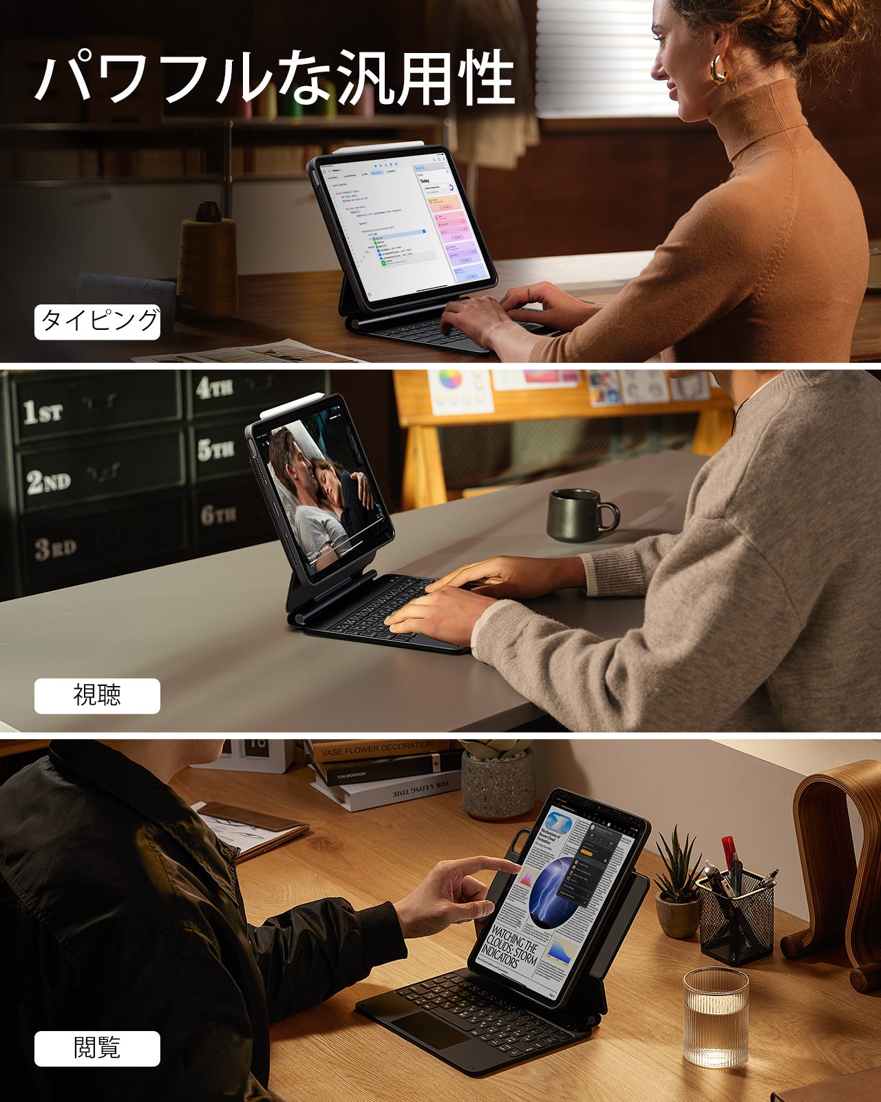 iPad Air 11インチ（M4）2026 Rebound マグネットフォリオキーボード