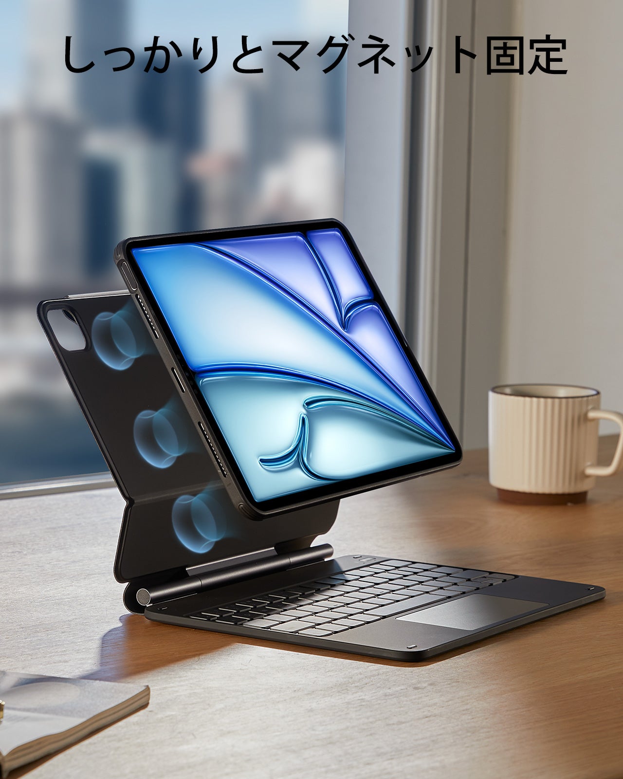 iPad Air 11 (M4) 2026 Rebound マグネットキーボードケース 360 | ESR