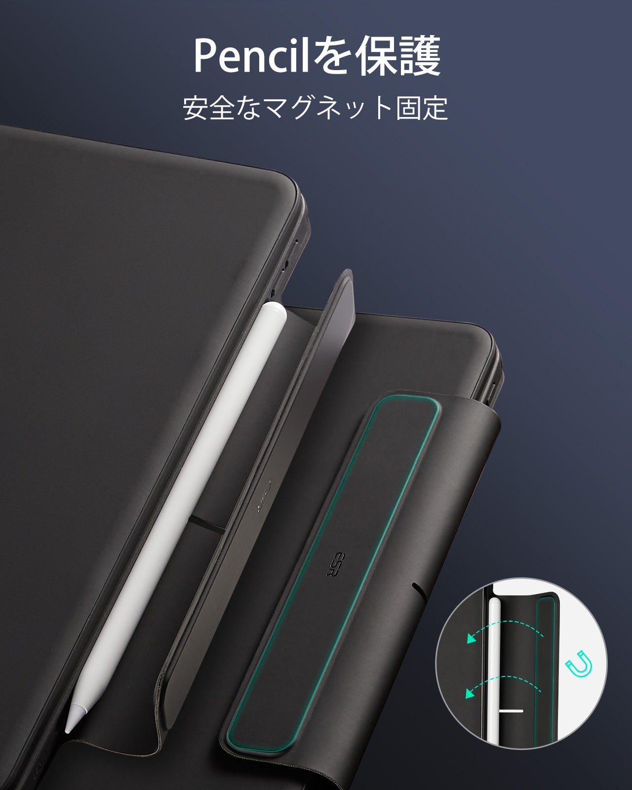iPad Air 11 (M4) 2026 Rebound マグネットキーボードケース 360 | ESR