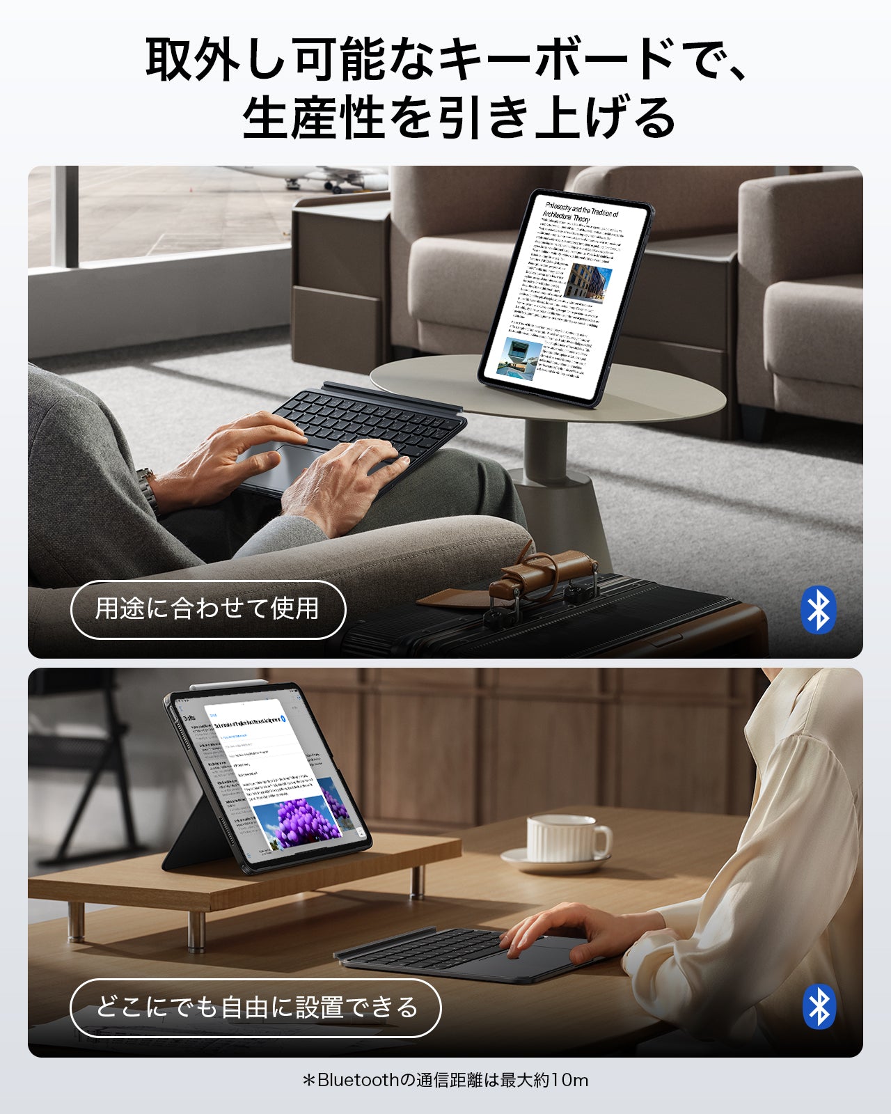 ESR SHIFT SERIES キーボードケース iPad Air 11(M4) 2026 キーボードケース ESR Shift 縦置き 脱着式 | ESR