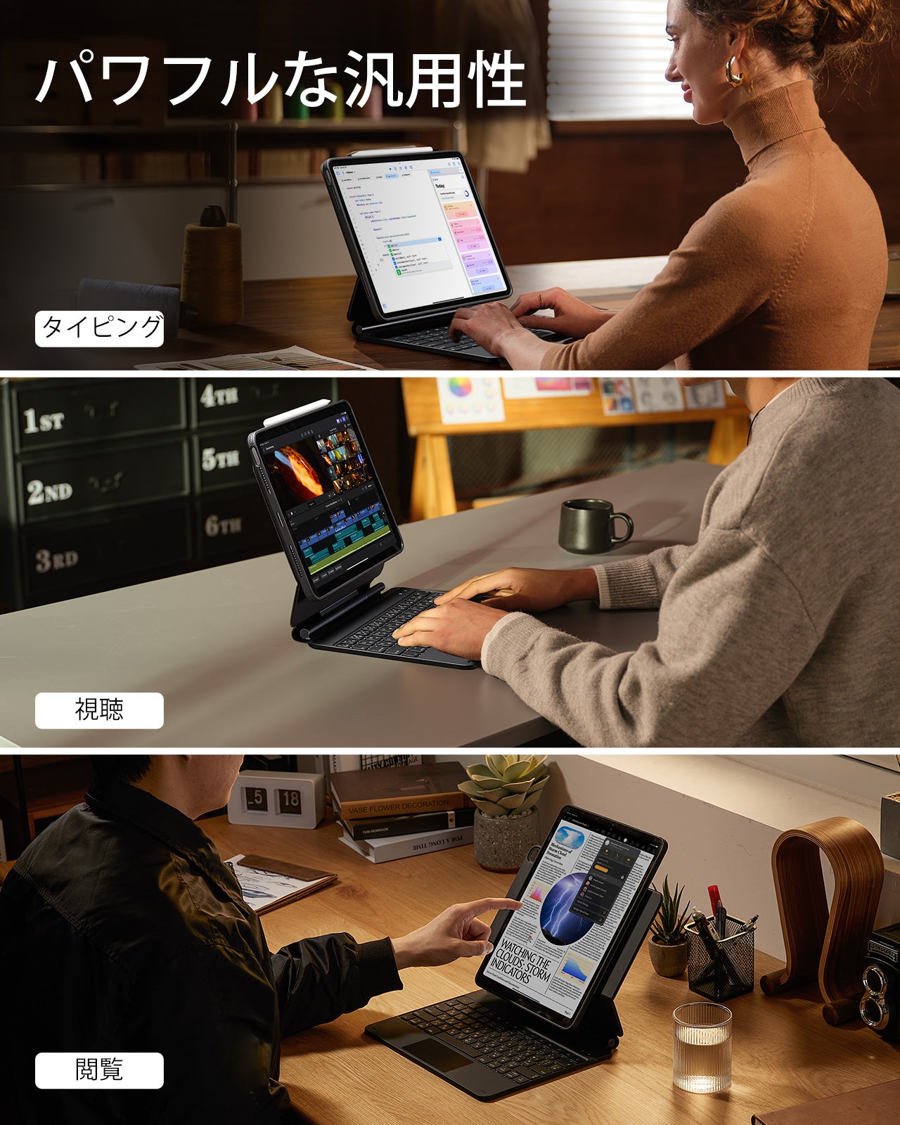 iPad Air 13インチ (M4)マグネットキーボードケース₋ブラック &ガラス