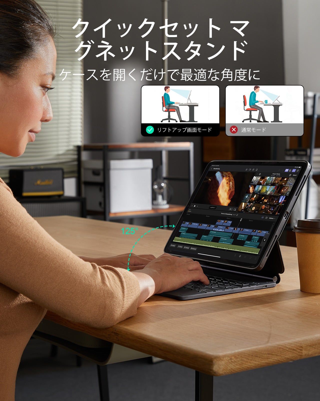 iPad Air 13インチ (M4) ペーパーフィール保護フィルム＆マグネット