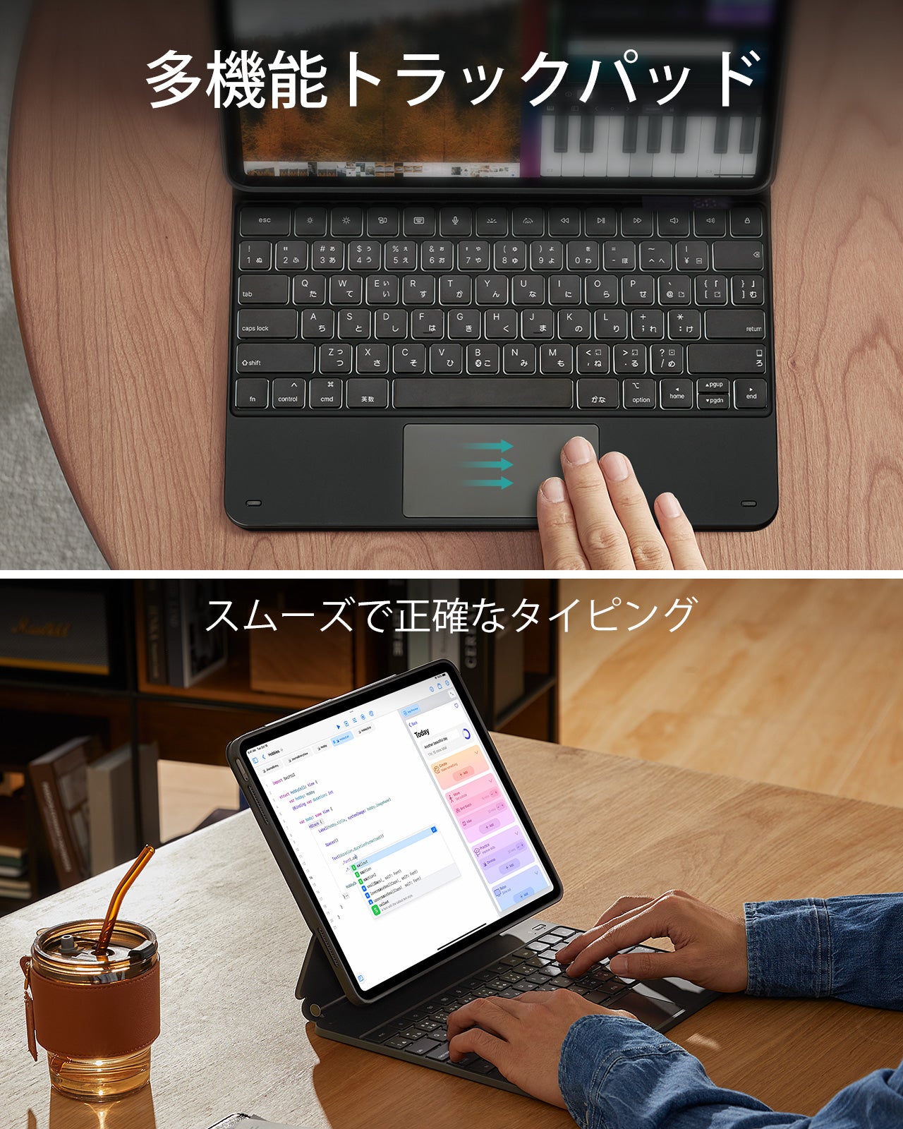 iPad Air 13インチ (M4)マグネットキーボードケース₋ブラック &ガラス