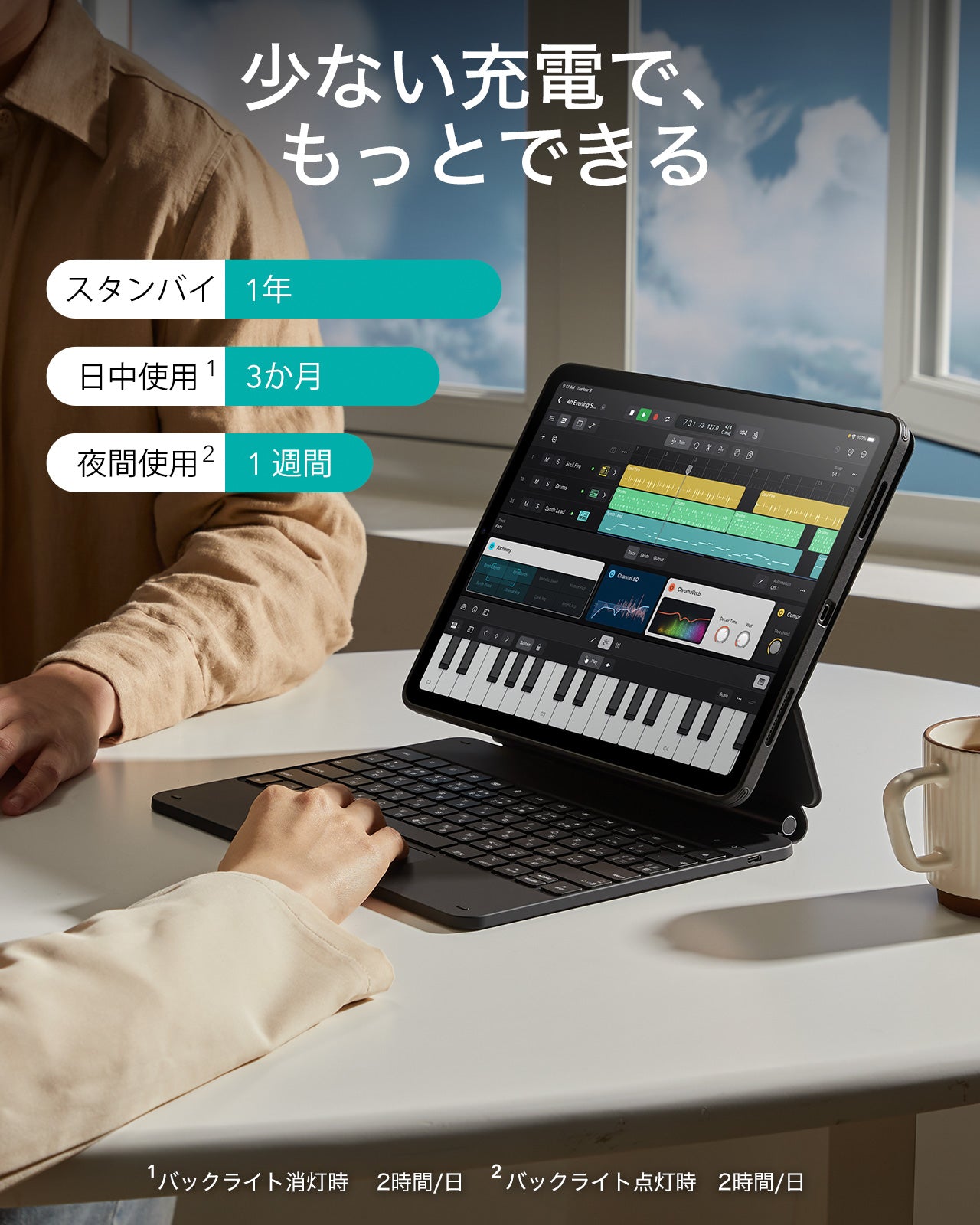 iPad Air 13インチ (M4)マグネットキーボードケース₋ブラック &ガラス