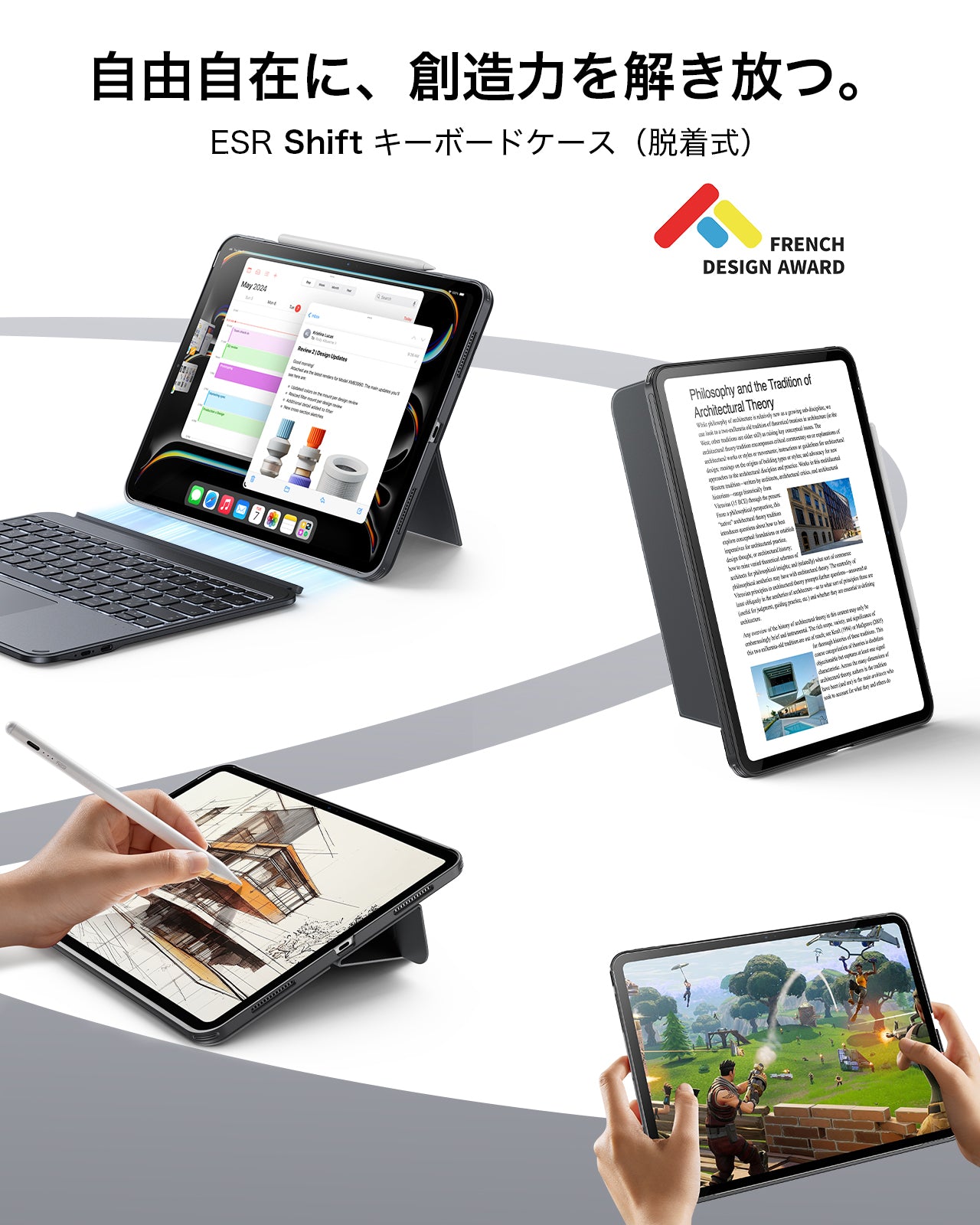 iPad Air 13インチ (M4) 2026キーボードケース ₋ダークグレー