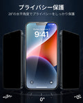 iPhone 14/13/13 Pro UltraFit Armorite Privacy Screen Protector - 3 Pack  Product type