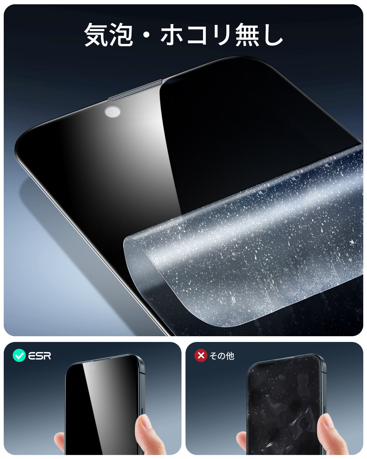 iPhone 14/13/13 Pro UltraFit Armorite Privacy Screen Protector - 3 Pack  Product type