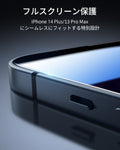 iPhone 14 Plus/13 Pro Max UltraFit Armorite Privacy Screen Protector - 3 Pack  Product type