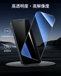 iPhone 14 Plus/13 Pro Max UltraFit Armorite Privacy Screen Protector - 3 Pack  Product type