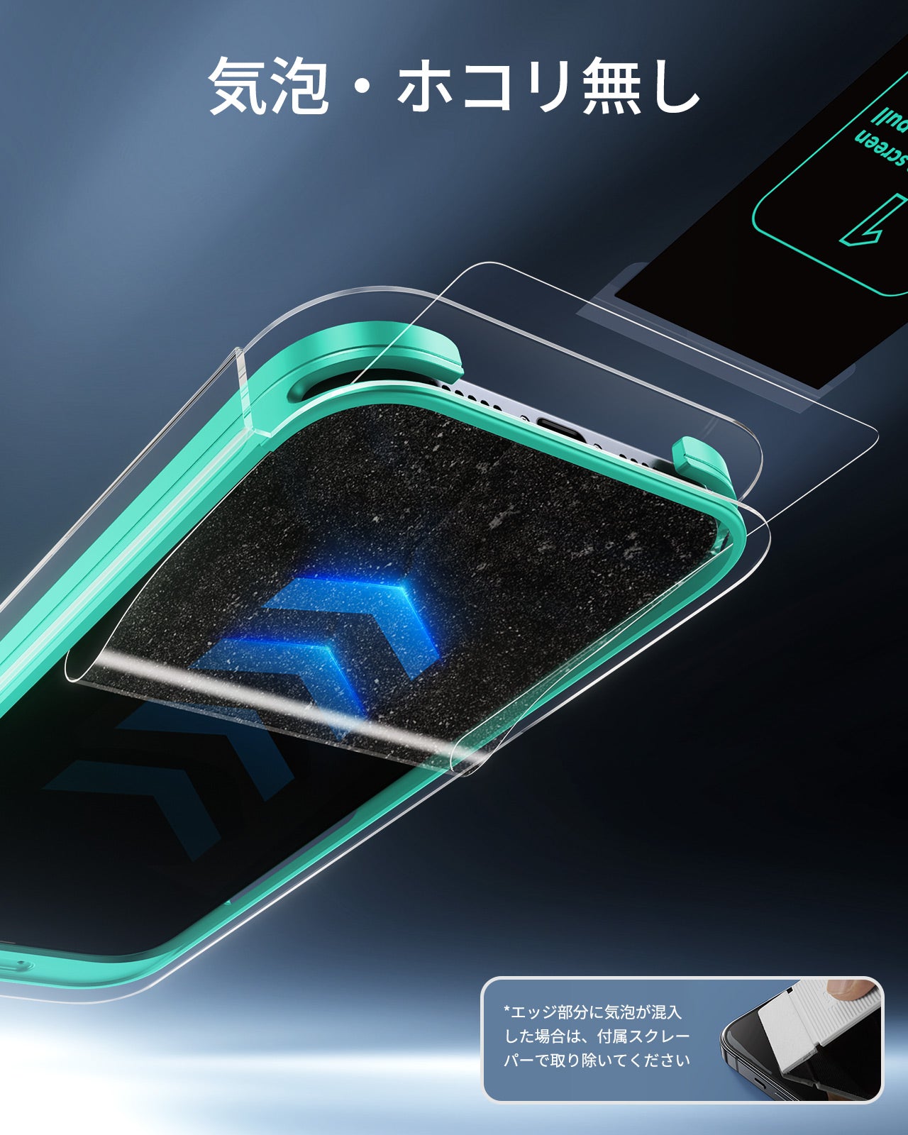 iPhone 14 Pro UltraFit Armorite Privacy Screen Protector - 3 Pack  Product type