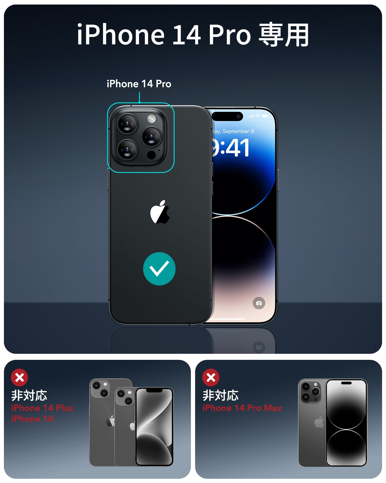 iPhone 14 Pro UltraFit Armorite Privacy Screen Protector - 3 Pack  Product type