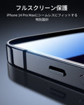 iPhone 14 Pro Max UltraFit Armorite Privacy Screen Protector - 3 Pack  Product type
