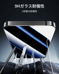 iPhone 14 Pro Max UltraFit Armorite Privacy Screen Protector - 3 Pack  Product type