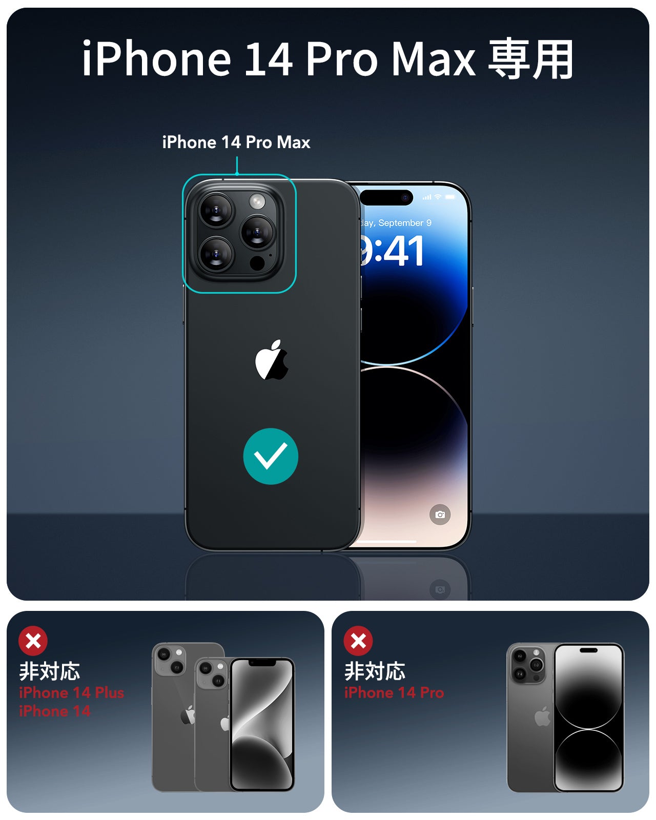iPhone 14 Pro Max UltraFit Armorite Privacy Screen Protector - 3 Pack  Product type