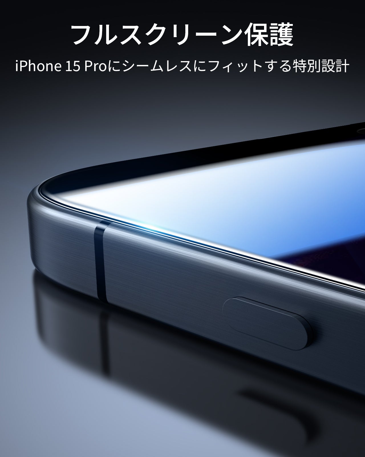 iPhone 15 Pro UltraFit Armorite Privacy Screen Protector - 3 Pack  Product type