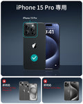iPhone 15 Pro UltraFit Armorite Privacy Screen Protector - 3 Pack  Product type