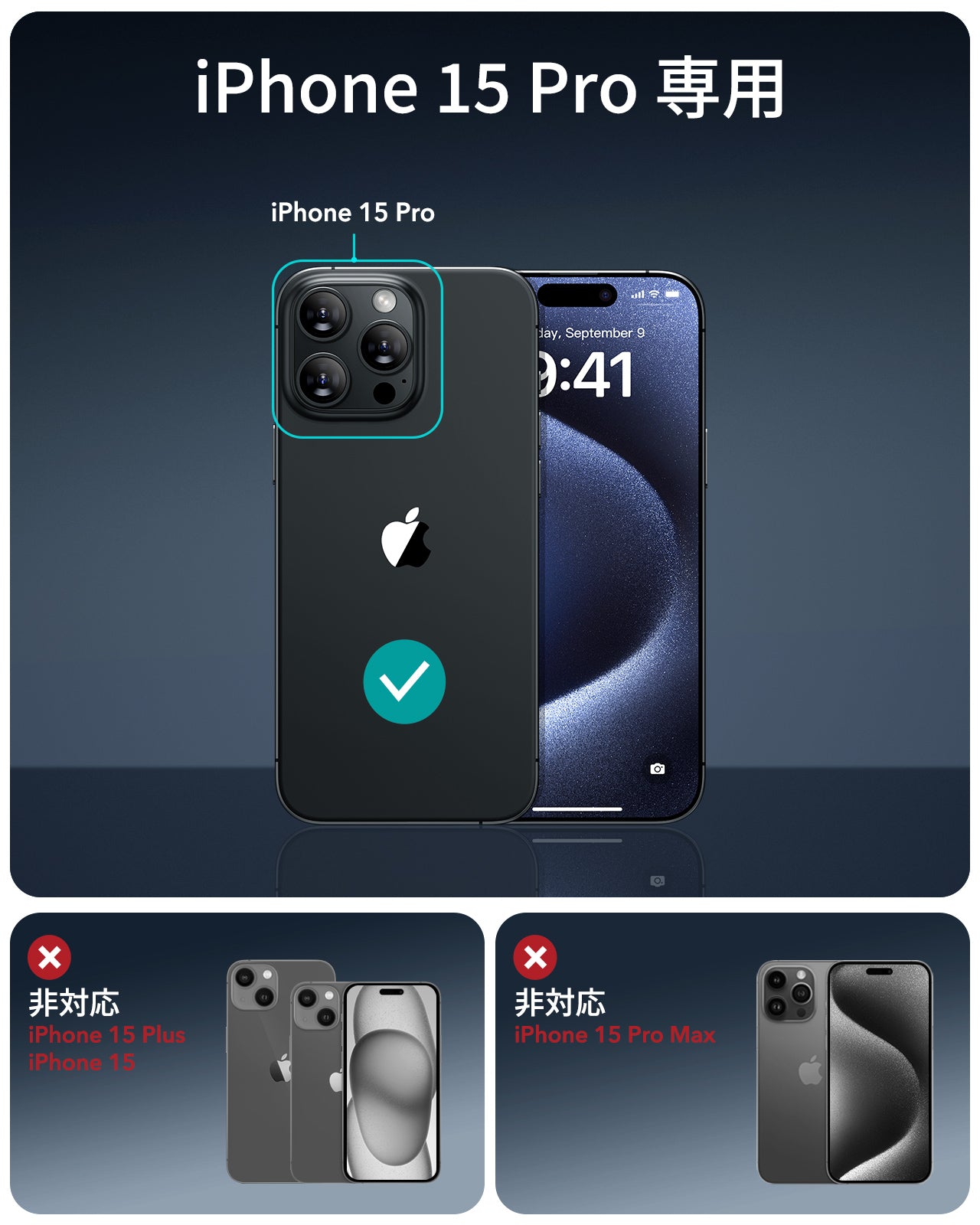 iPhone 15 Pro UltraFit Armorite Privacy Screen Protector - 3 Pack  Product type
