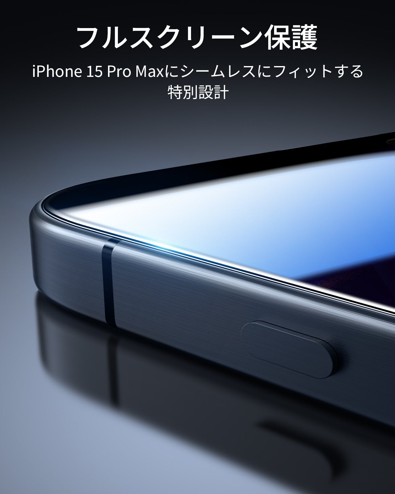 iPhone 15 Pro Max UltraFit Armorite Privacy Screen Protector - 3 Pack  Product type