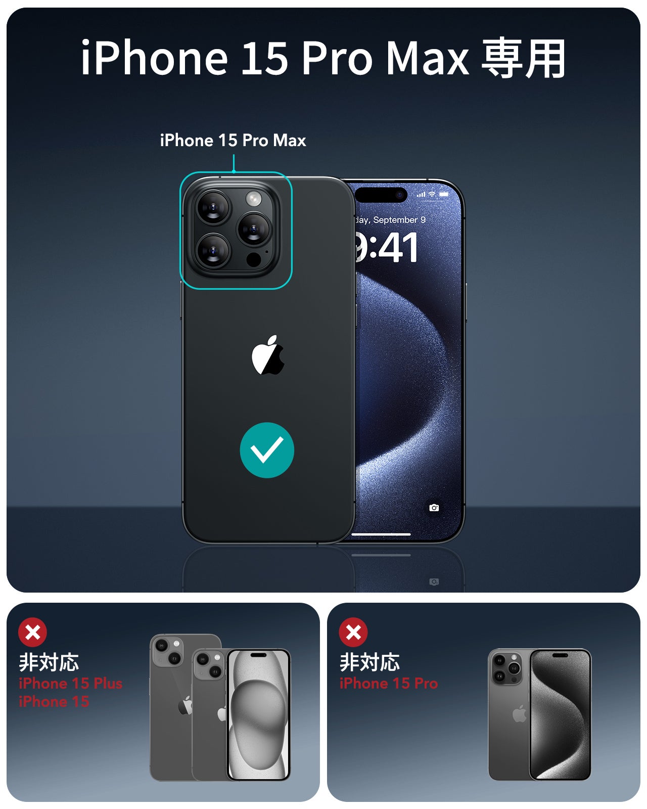 iPhone 15 Pro Max UltraFit Armorite Privacy Screen Protector - 3 Pack  Product type