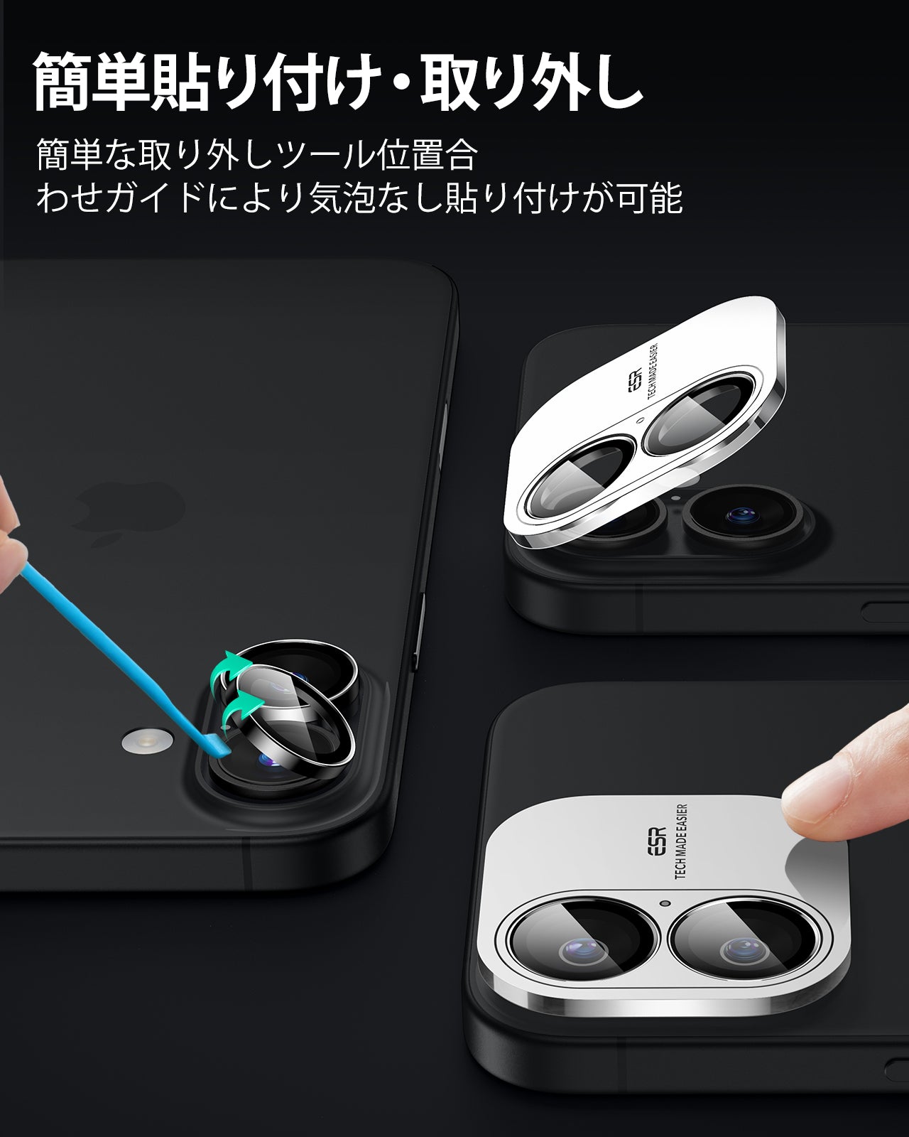iPhone 16/16 Plus Armorite Camera Lens Protectors - Black  Product type