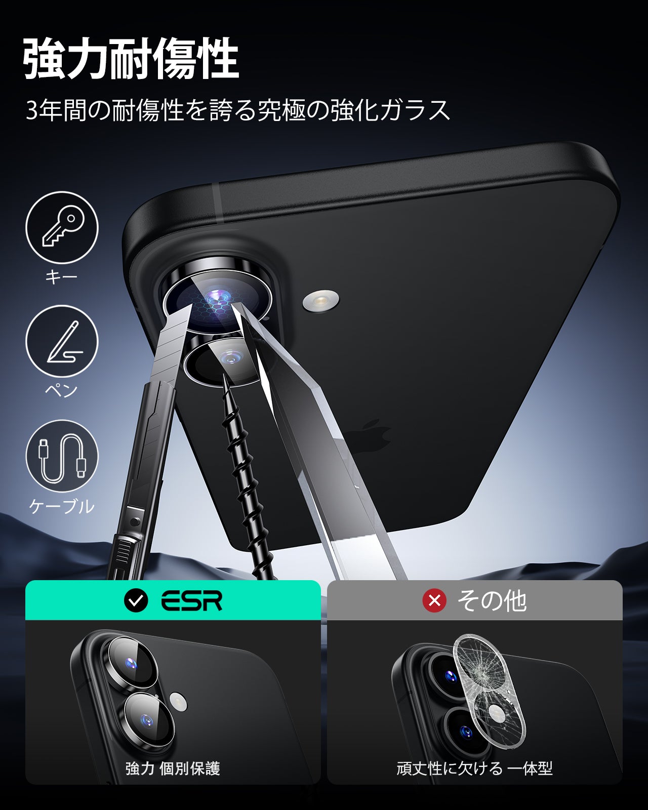iPhone 16/16 Plus Armorite Camera Lens Protectors - Black  Product type