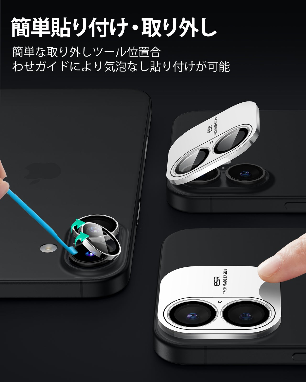 iPhone 16/16 Plus Armorite Camera Lens Protectors - Clear  Product type