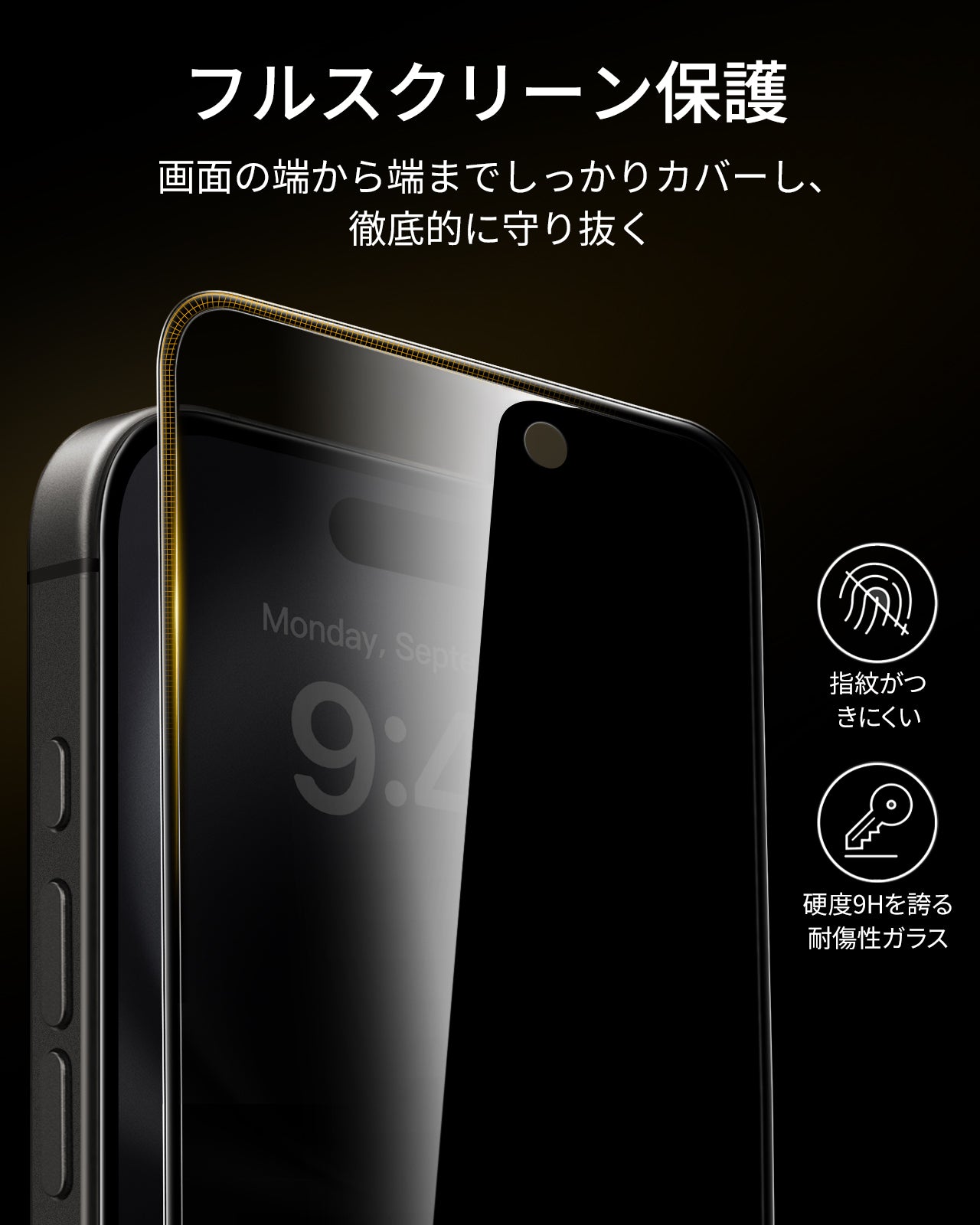 iPhone 16 / 15 UltraFit Armorite®️ Pro Privacy Screen Protector - 3 Pack  Product type