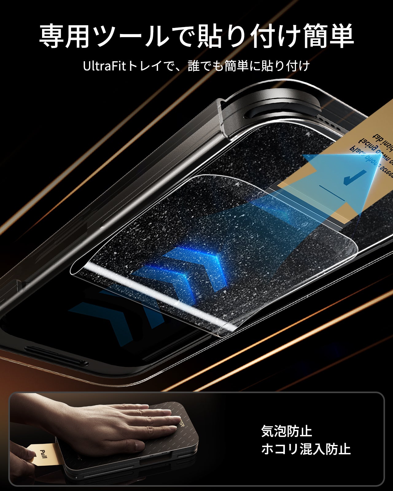 iPhone 16/15 UltraFit Armorite®️ Pro Screen Protector - 3 Pack  Product type
