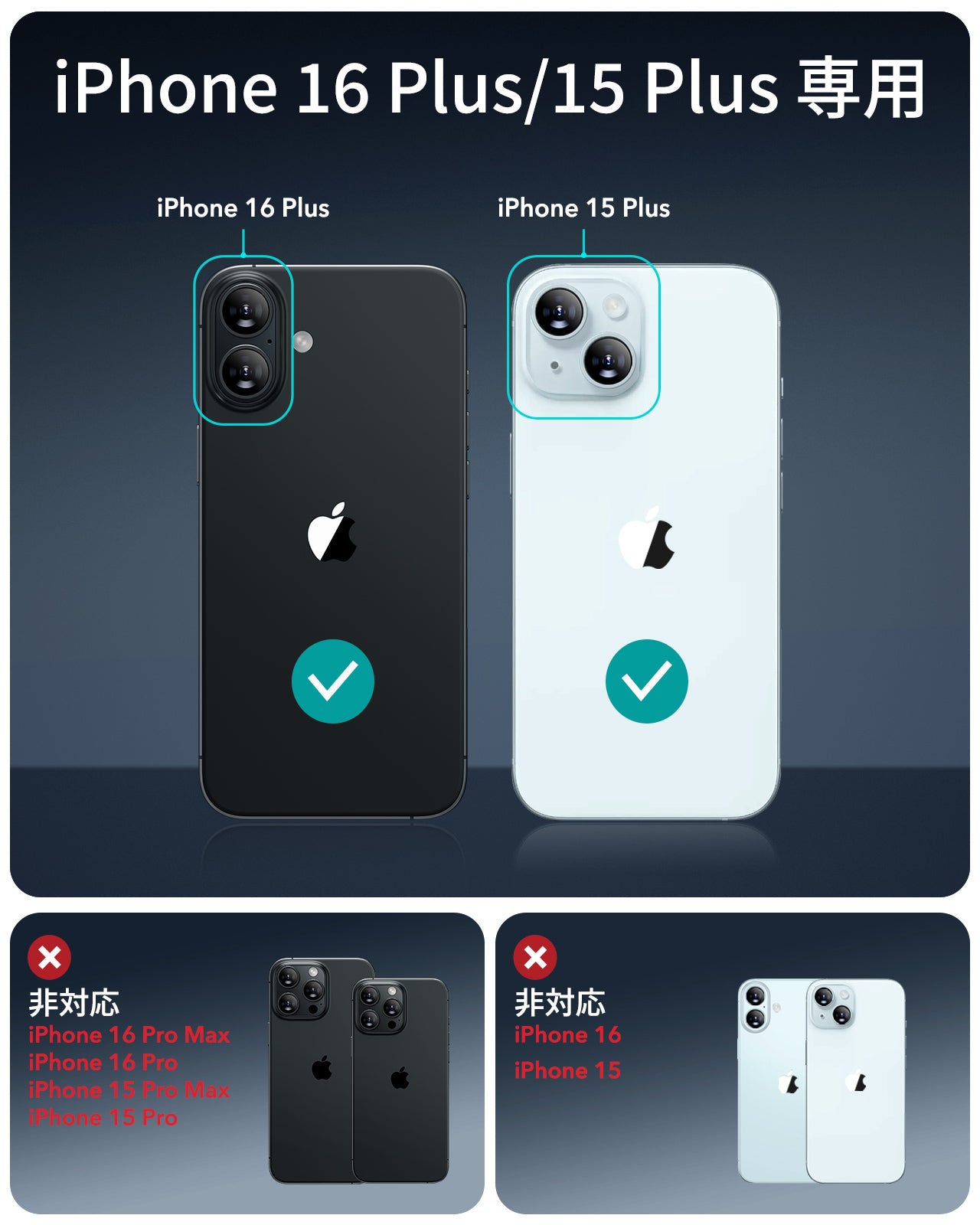 iPhone 16 Plus/15 Plus UltraFit Armorite Privacy Screen Protector - 3 Pack  Product type