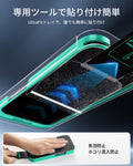 iPhone 16 Pro UltraFit Armorite Privacy Screen Protector - 3 Pack  Product type
