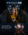 iPhone 16 Pro Max UltraFit Armorite Privacy Screen Protector - 3 Pack  Product type