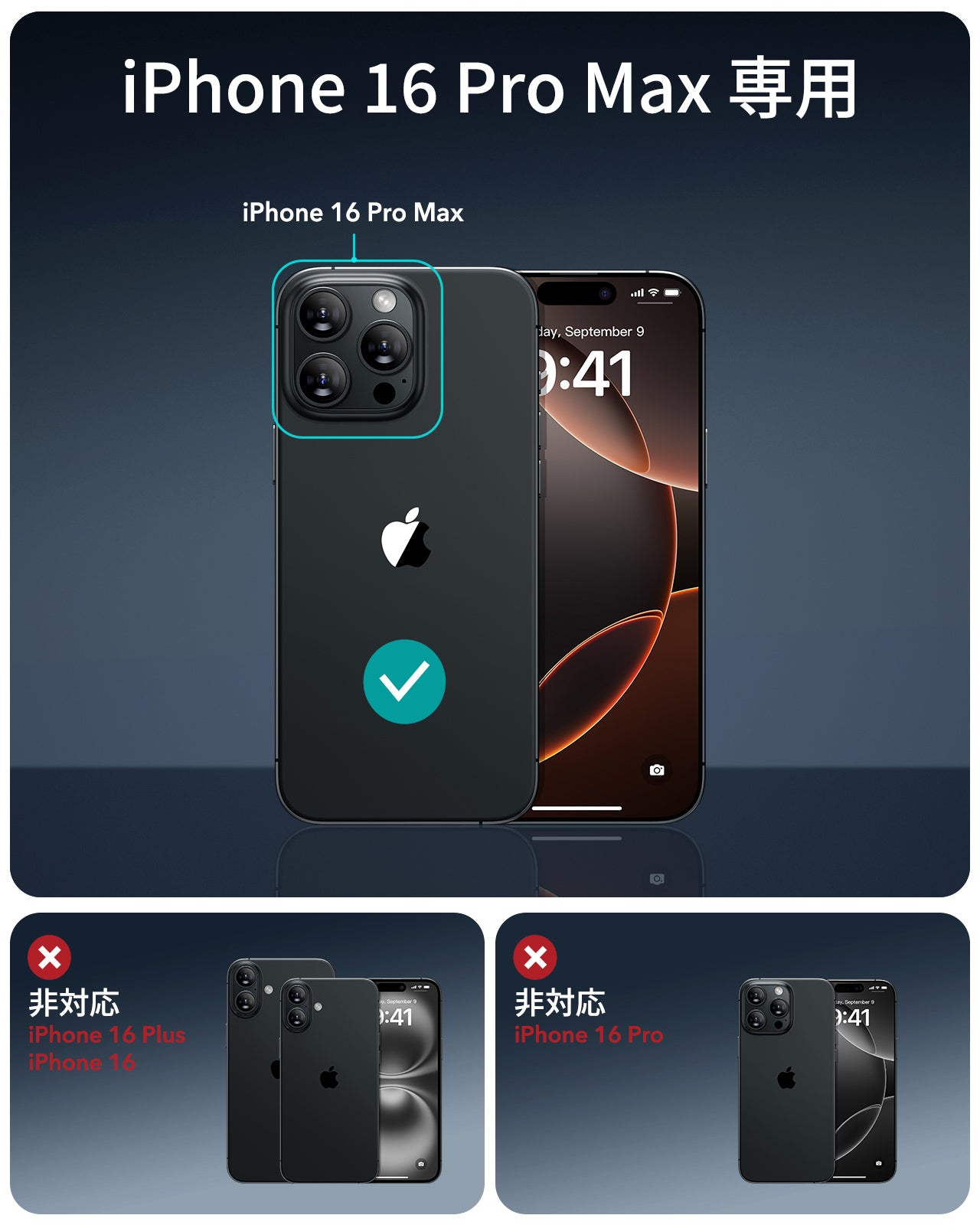 iPhone 16 Pro Max UltraFit Armorite Privacy Screen Protector - 3 Pack  Product type