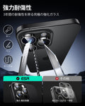 iPhone 16 Pro Max/Pro Armorite Camera Lens Protectors - Black  Product type