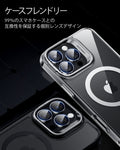 iPhone 16 Pro Max/Pro Armorite Camera Lens Protectors - Black  Product type
