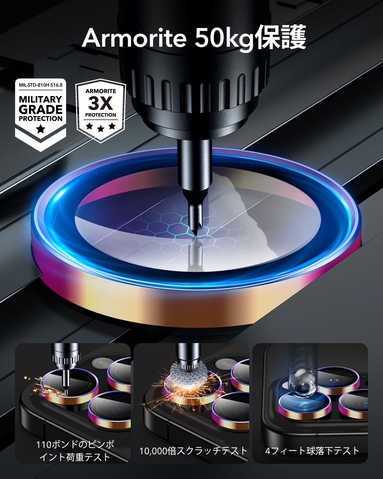 iPhone 16 Pro Max/Pro Armorite Camera Lens Protectors - Chromatic  Product type