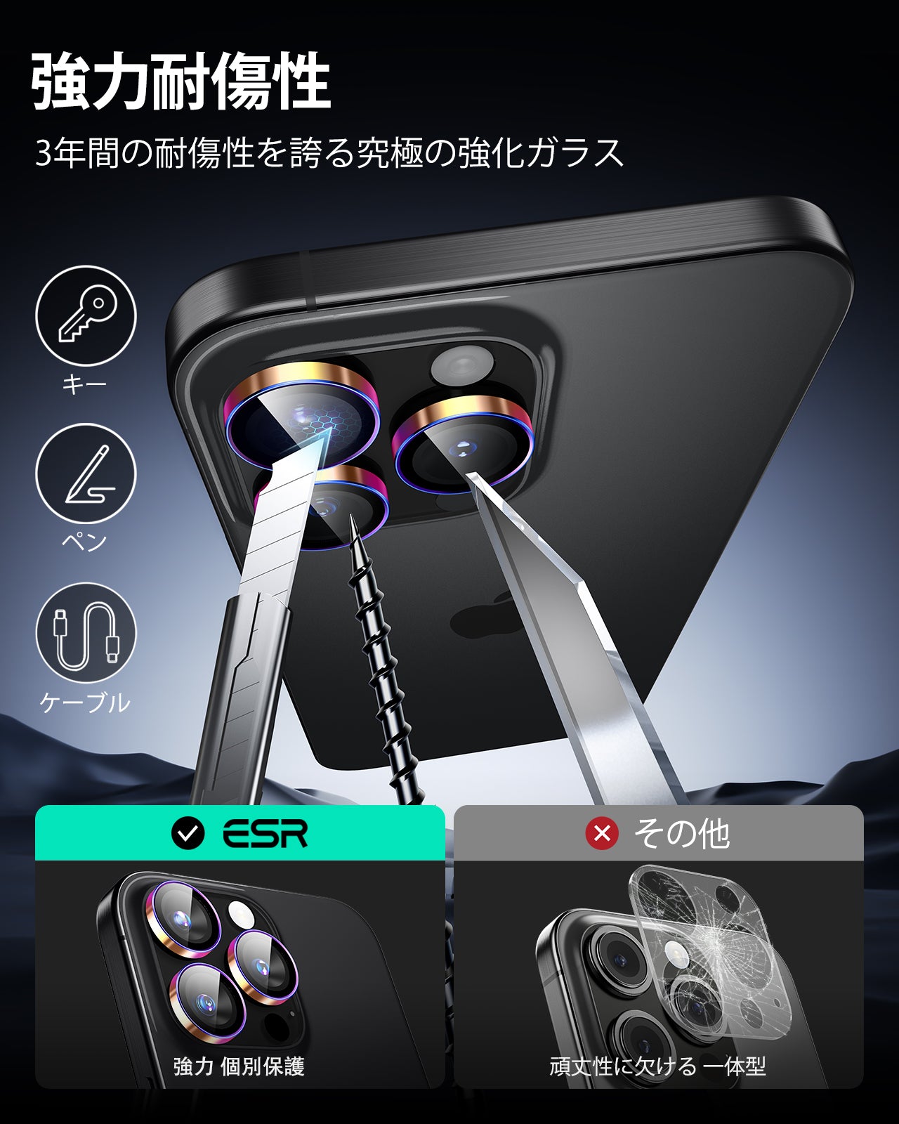 iPhone 16 Pro Max/Pro Armorite Camera Lens Protectors - Chromatic  Product type