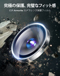 iPhone 16 Pro Max/Pro Armorite Camera Lens Protectors - Clear  Product type