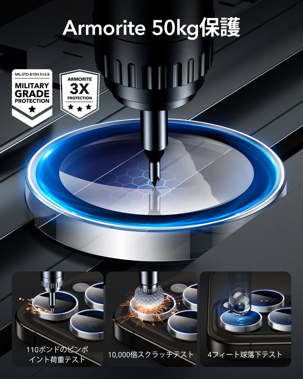 iPhone 16 Pro Max/Pro Armorite Camera Lens Protectors - Clear  Product type