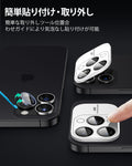 iPhone 16 Pro Max/Pro Armorite Camera Lens Protectors - Clear  Product type