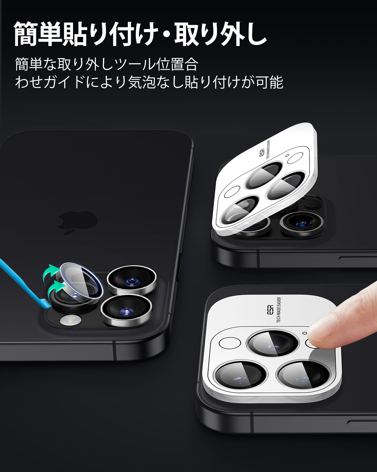 iPhone 16 Pro Max/Pro Armorite Camera Lens Protectors - Clear  Product type