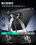 iPhone 16 Pro Max/Pro Armorite Camera Lens Protectors - Clear  Product type