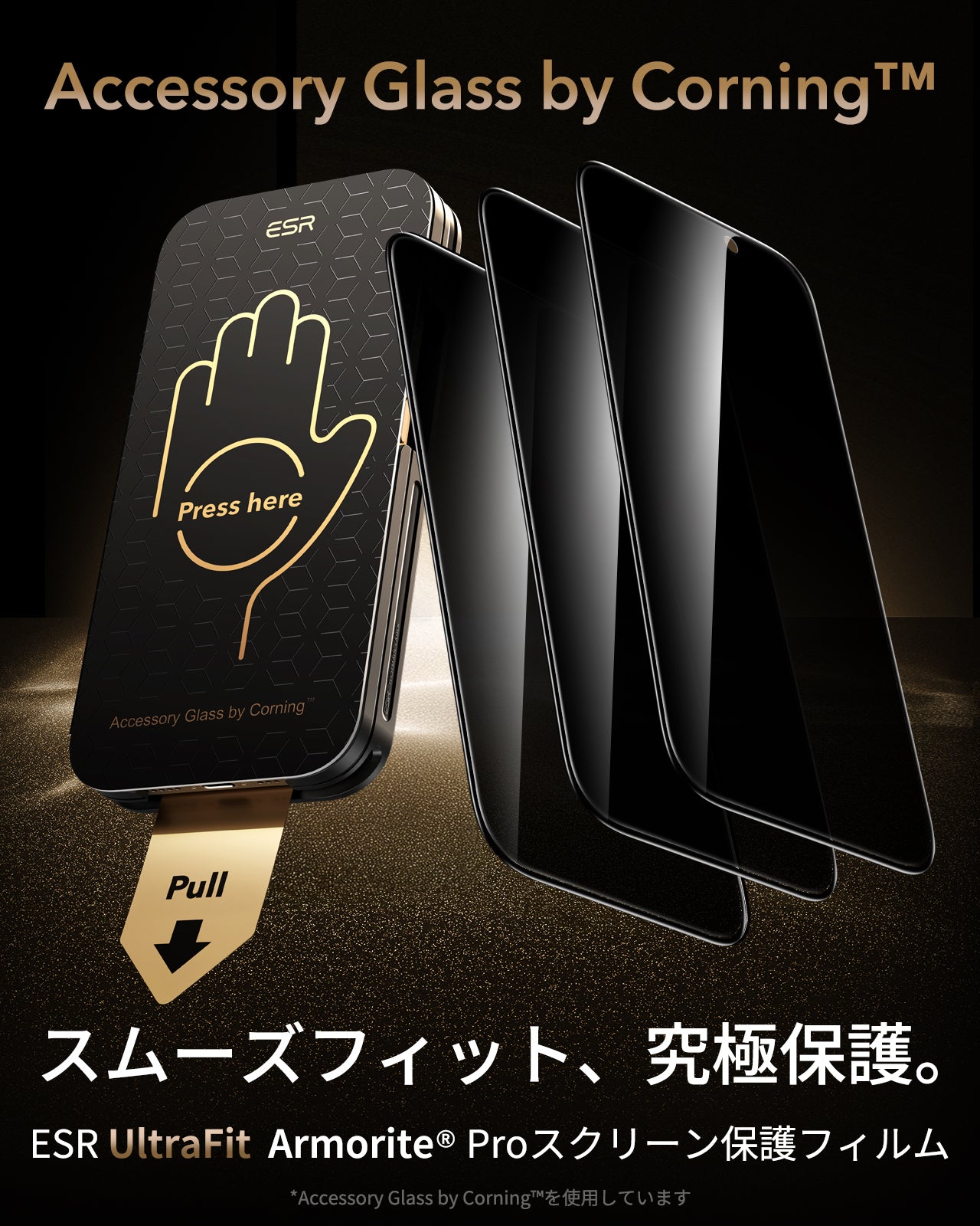 iPhone 16 Pro Max UltraFit Armorite®️ Pro Privacy Screen Protector - 3 Pack  Product type