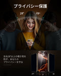 iPhone 16 Pro Max UltraFit Armorite®️ Pro Privacy Screen Protector - 3 Pack  Product type