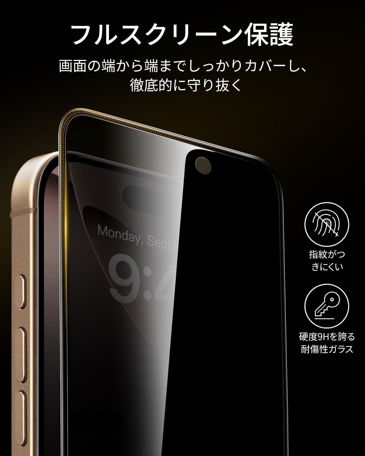 iPhone 16 Pro Max UltraFit Armorite®️ Pro Privacy Screen Protector - 3 Pack  Product type